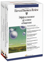 Гарвардская школа бизнеса о личной эффективности (комплект из 5 книг)